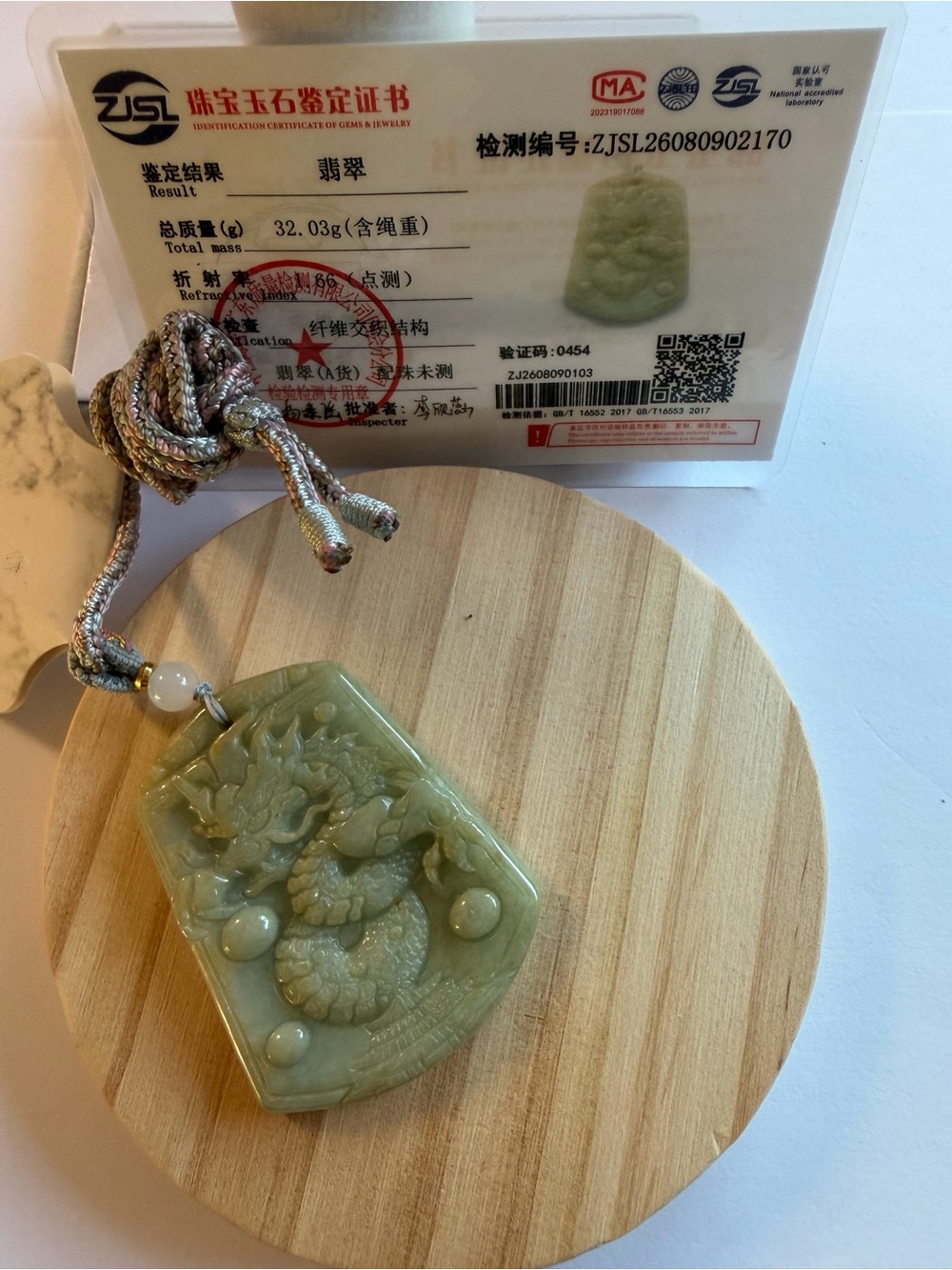 Certified Light Green Jade Dragon Pendant Necklace
